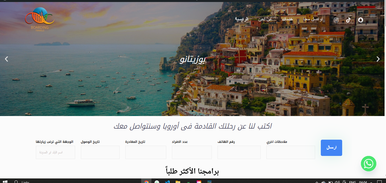 مشروع 1