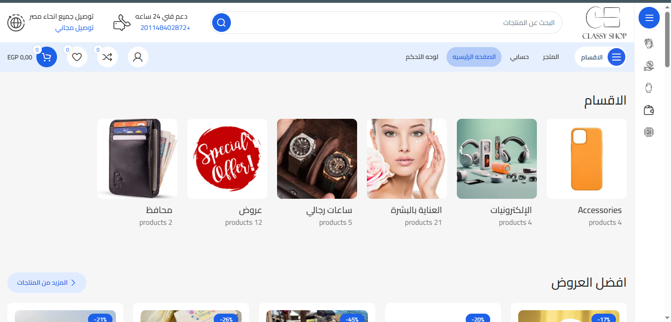 مشروع 1